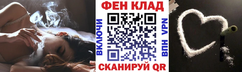 АМФ Розовый  наркота  Всеволожск 