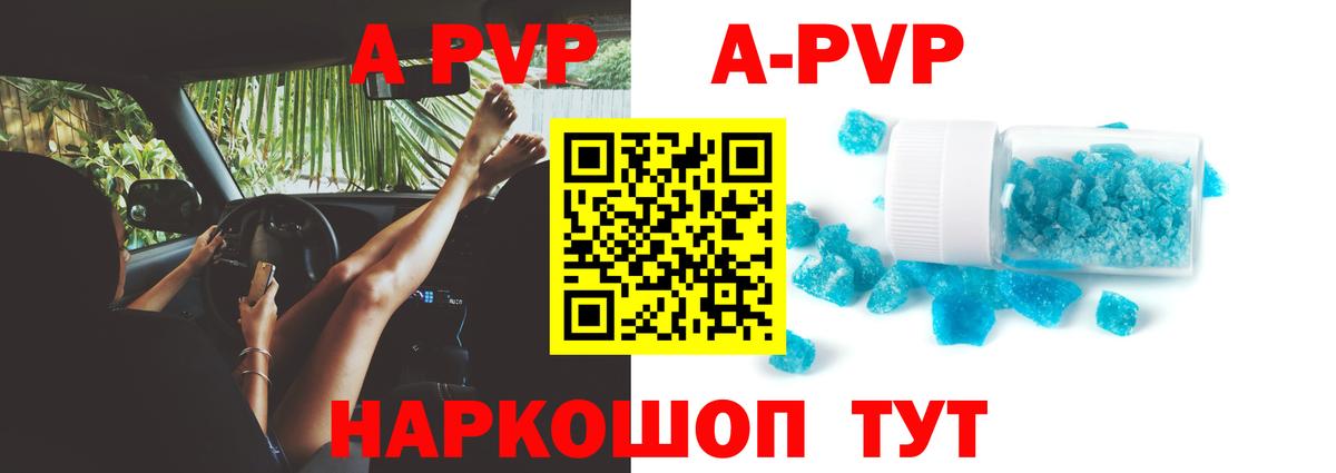 Всеволожск  Alfa_PVP мука  Вход с VPN 