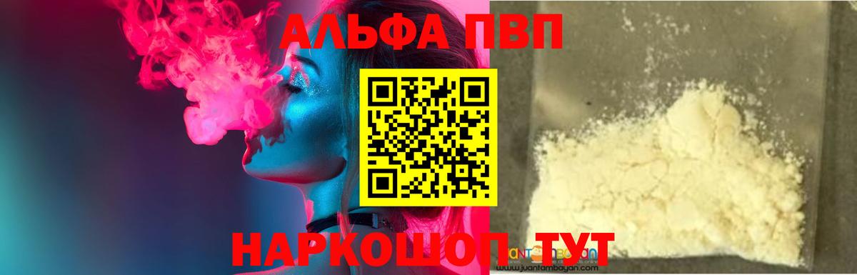 А ПВП VHQ Всеволожск
