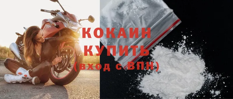 что такое   Всеволожск  Cocaine Перу 