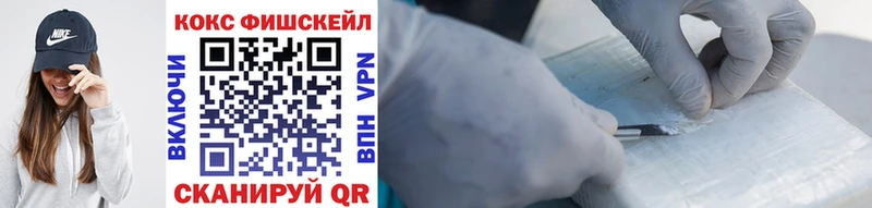 Cocaine Эквадор Всеволожск