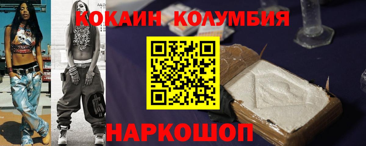 КОКАИН Боливия Всеволожск