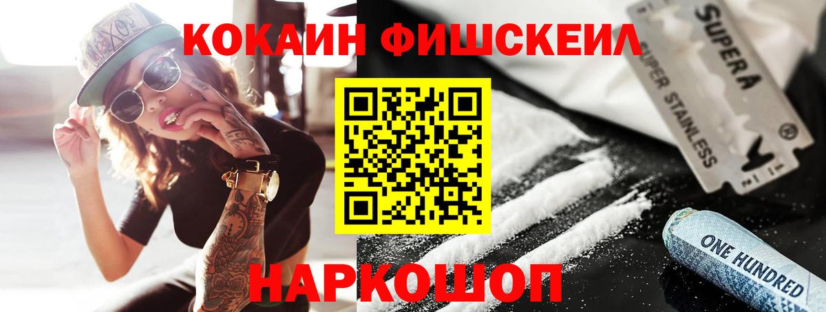 Cocaine Колумбийский  Всеволожск  КОКАИН 99% 