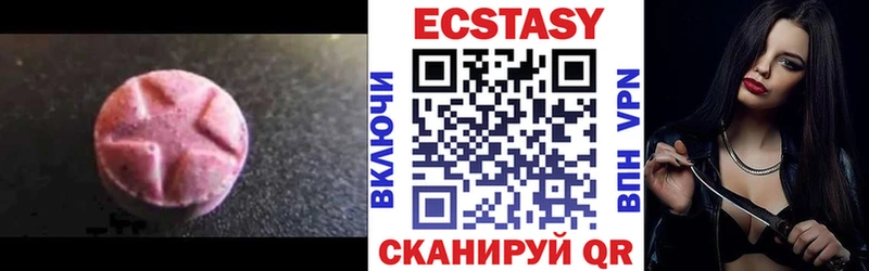 где продают   Всеволожск  Экстази Philipp Plein 