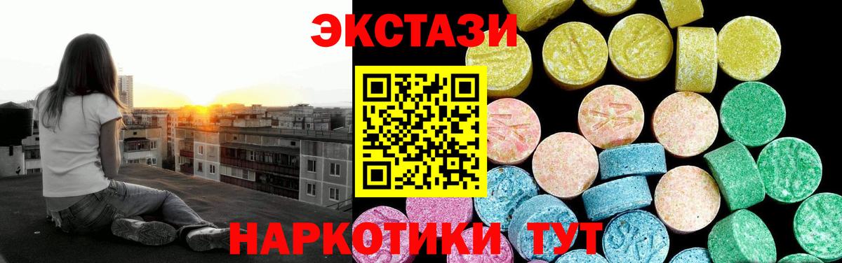 ЭКСТАЗИ  Всеволожск  Ecstasy louis Vuitton  Экстази MDMA 