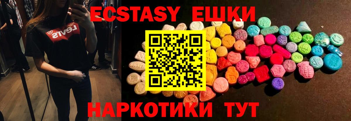 ЭКСТАЗИ бентли Всеволожск