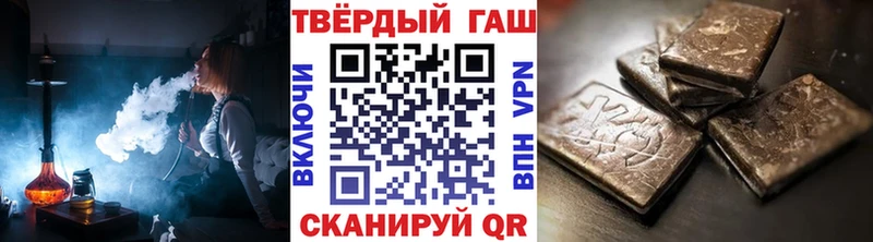 ГАШИШ Изолятор  darknet клад  Всеволожск 