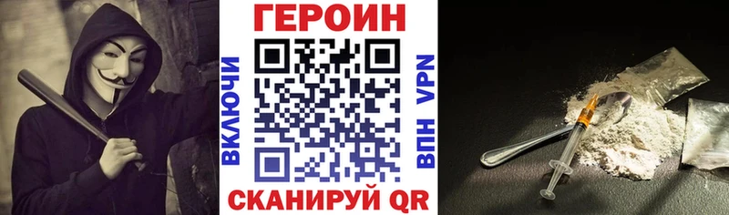 Героин Афган  Всеволожск 