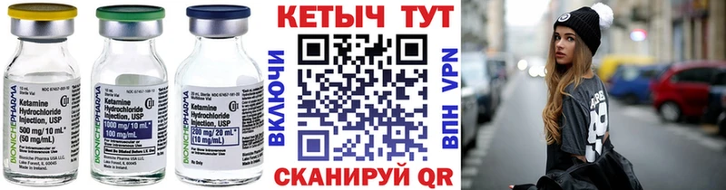 КЕТАМИН VHQ  Всеволожск 