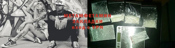 меф Верхнеуральск