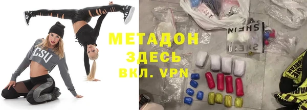 mdma Одинцово