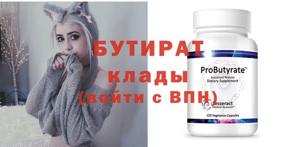 амфетамин Верхний Тагил
