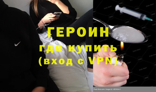 сатива Домодедово
