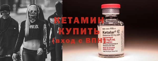 COCAINE Верея