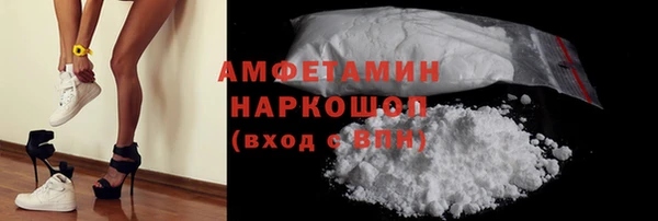 амфетамин Верхний Тагил