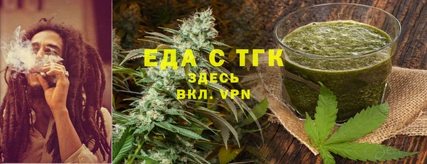 амфетамин Верхний Тагил
