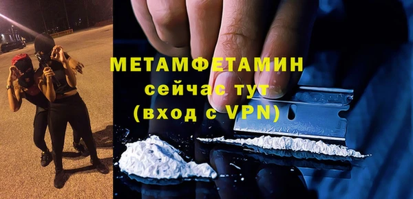 COCAINE Верея