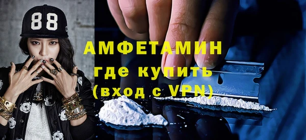 COCAINE Верея