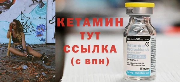 COCAINE Верея