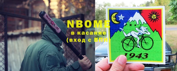 COCAINE Верея