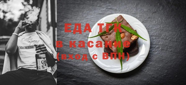 амфетамин Верхний Тагил