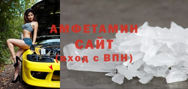 амфетамин Верхний Тагил