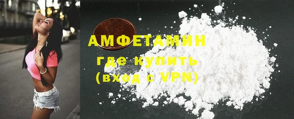 COCAINE Верея