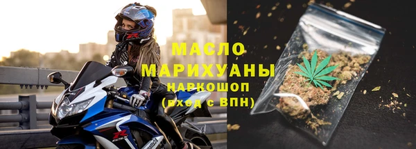 амфетамин Верхний Тагил