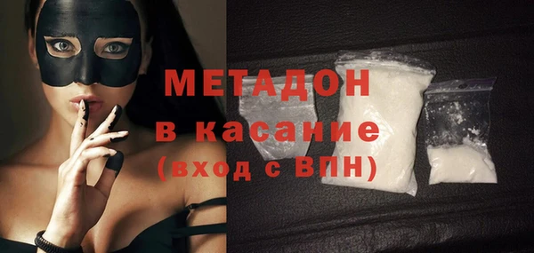 амфетамин Верхний Тагил