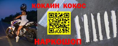 кокаин VHQ Волжск