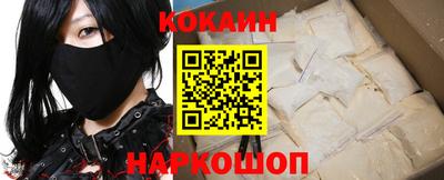 кокаин VHQ Волжск