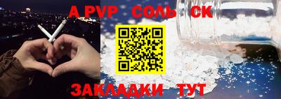 mix Волжский