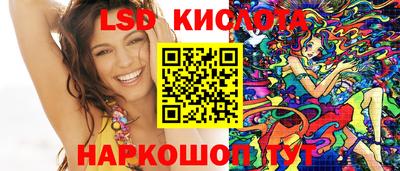 кокаин VHQ Волжск