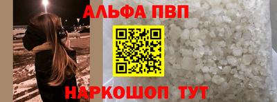 кристаллы Гусиноозёрск