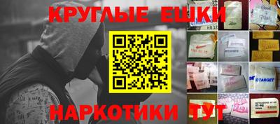 индика Бузулук