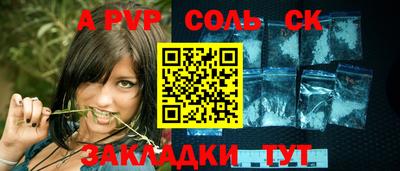 индика Бузулук