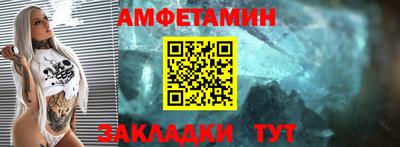 mix Волжский