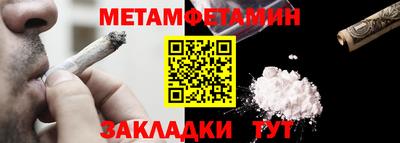 индика Бузулук