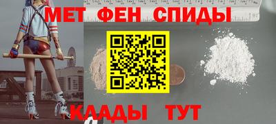 mdma Будённовск