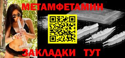 кристаллы Гусиноозёрск