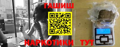 МДМА Волгодонск