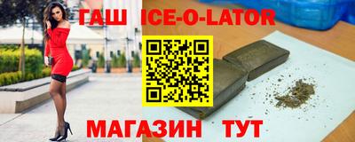 ALPHA PVP Гатчина