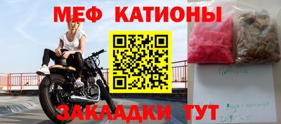 кристаллы Гусиноозёрск