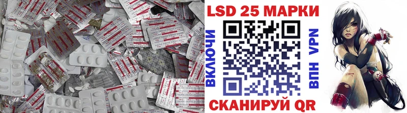 ЛСД экстази кислота  как найти закладки  Всеволожск 