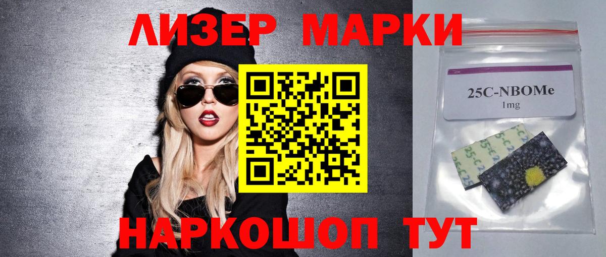LSD-25 экстази ecstasy Всеволожск