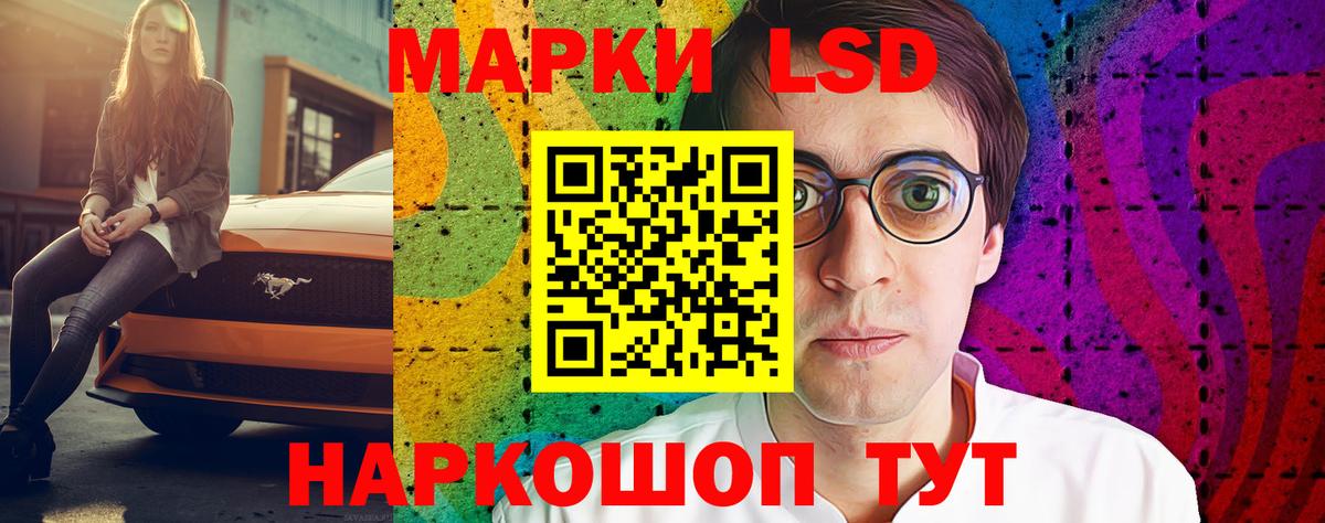 Всеволожск  Лсд 25 экстази кислота  Вход с VPN  Лсд 25 экстази ecstasy 