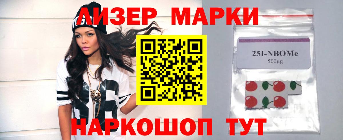 ЛСД экстази кислота Всеволожск