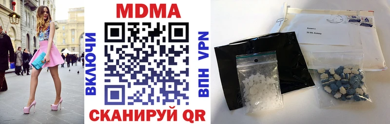 МДМА молли  Всеволожск 