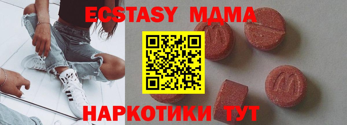 MDMA VHQ Всеволожск