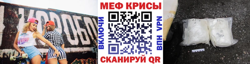 Меф мяу мяу  гидра рабочий сайт  Всеволожск 